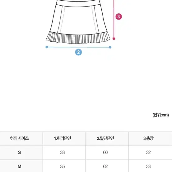 카인다미 아일렛 플리츠 치마바지 투피스