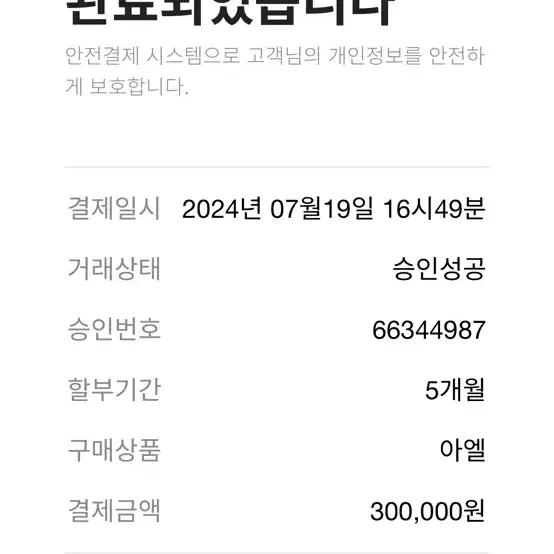 티파니 1837 더블링 인터라킹 목걸이