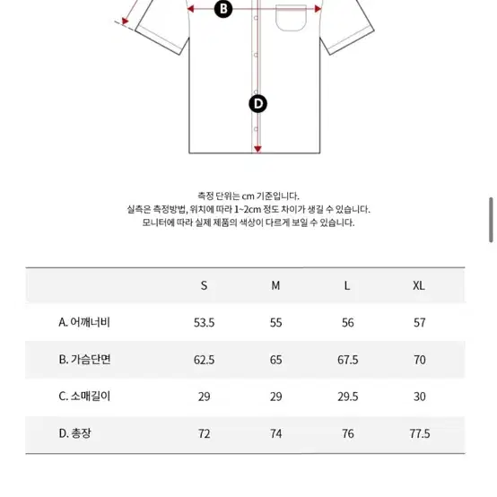 Ck 데님셔츠