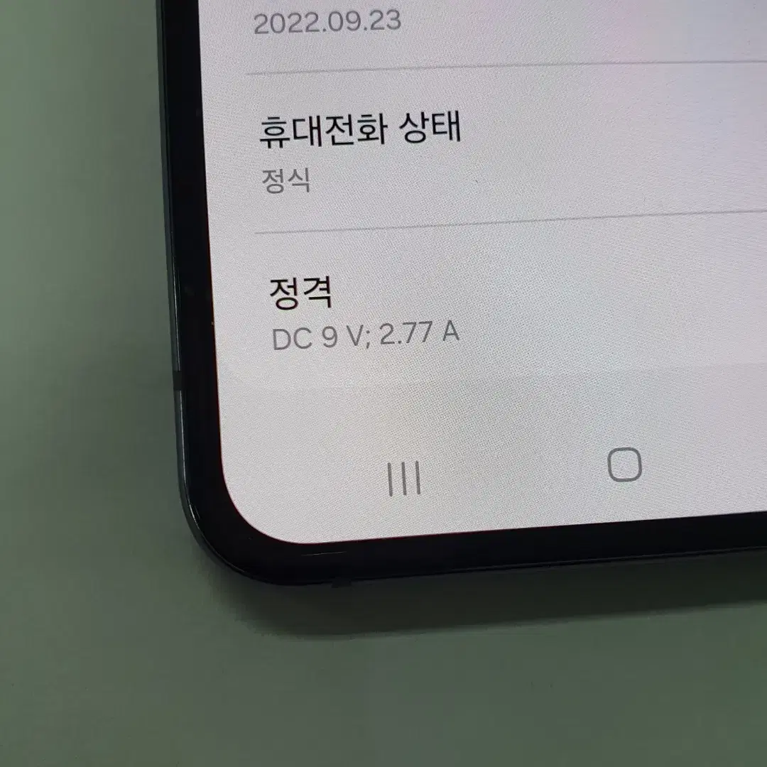 [무잔상] 갤럭시Z플립4 256G 보라퍼플 LG #파손X