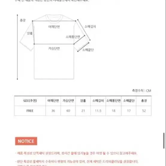 프롬비기닝 스트라이프 리본 티