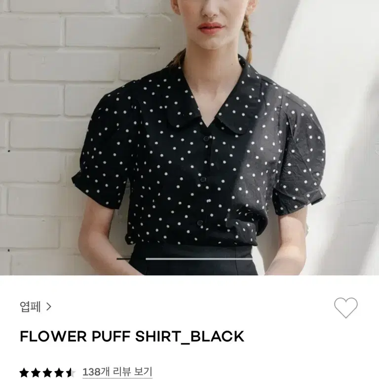 29cm 구입, 엽페 flower puff shirt 블라우스