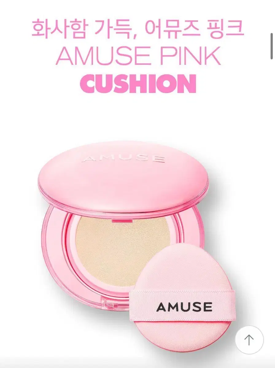 Amuse Dew Power Vegan Cushion (Original + Refill) 01Pure