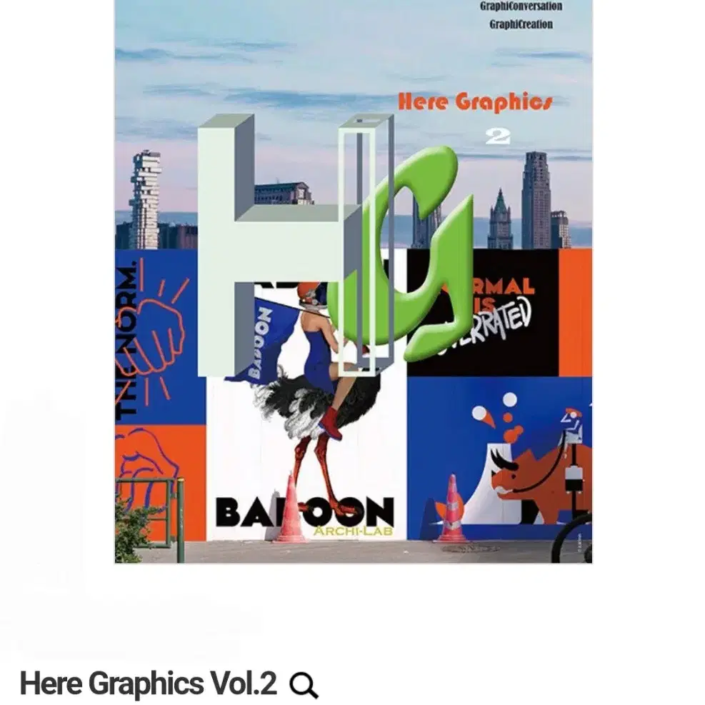 Here Graphics  vol.2