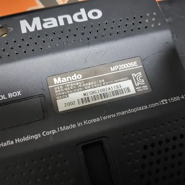 만도 mp2000se