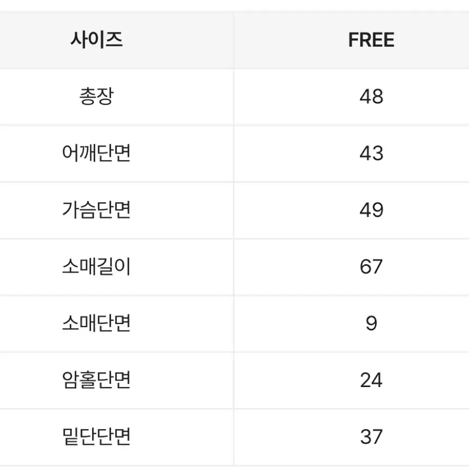 허리잘록 여리핏 그물 니트 블랙