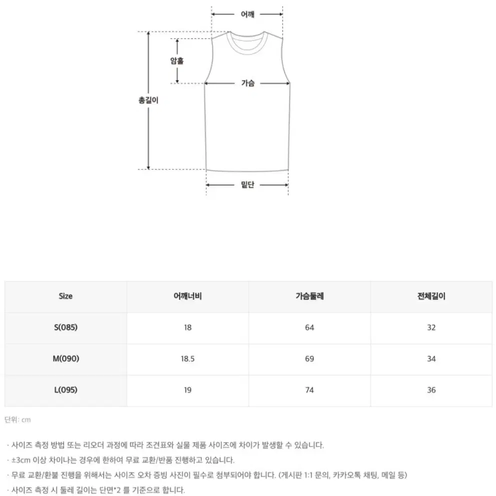 스파오 슬림핏 그래픽 크롭 반팔티_SPRPD37G01