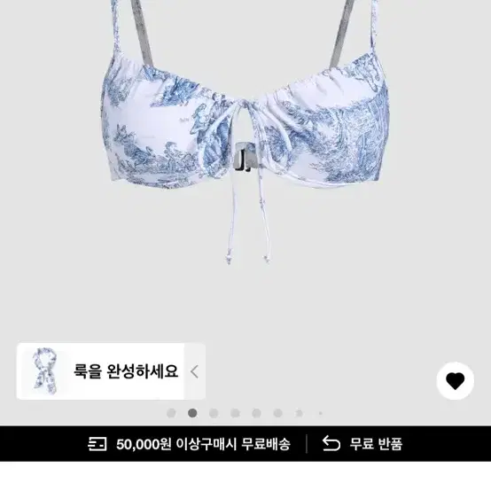 구해요 샵사이다 TOILE DE JOUY타이 언더와이어 비키니 탑