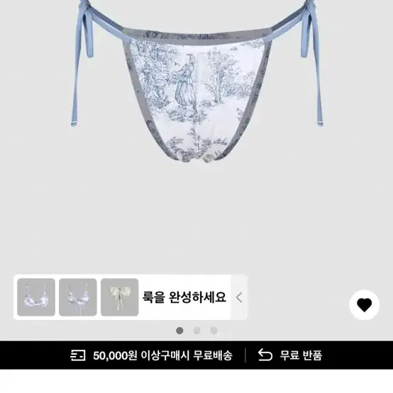 구해요 샵사이다 TOILE DE JOUY타이 측면 비키니 하의