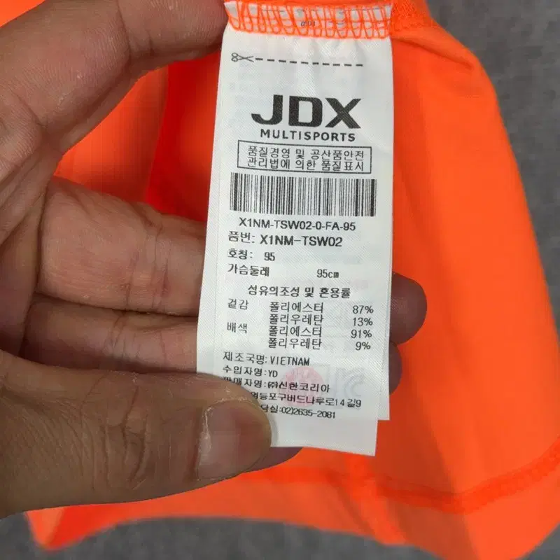 [새상품]JDX 골프 오렌지 기능성 반팔 카라티 95