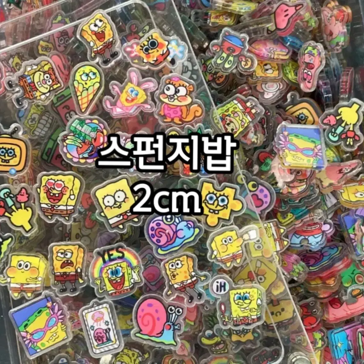 스펀지밥 아크릴파츠 2cm