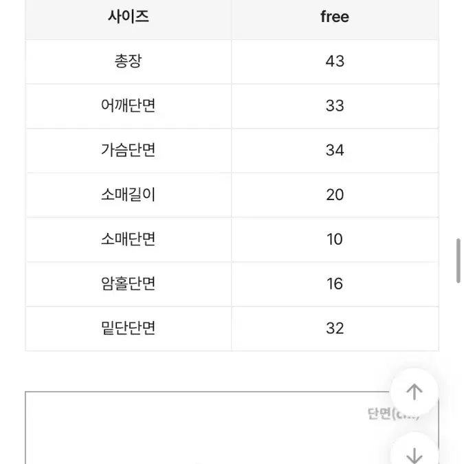 y2k 빈티지 절개 똑딱이 스냅 언발  반팔 크롭 티셔츠