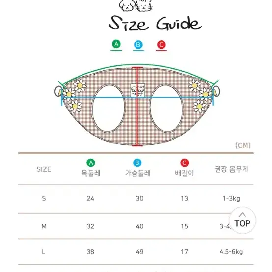 개달당 소프트 하네스 L사이즈/강아지하네스