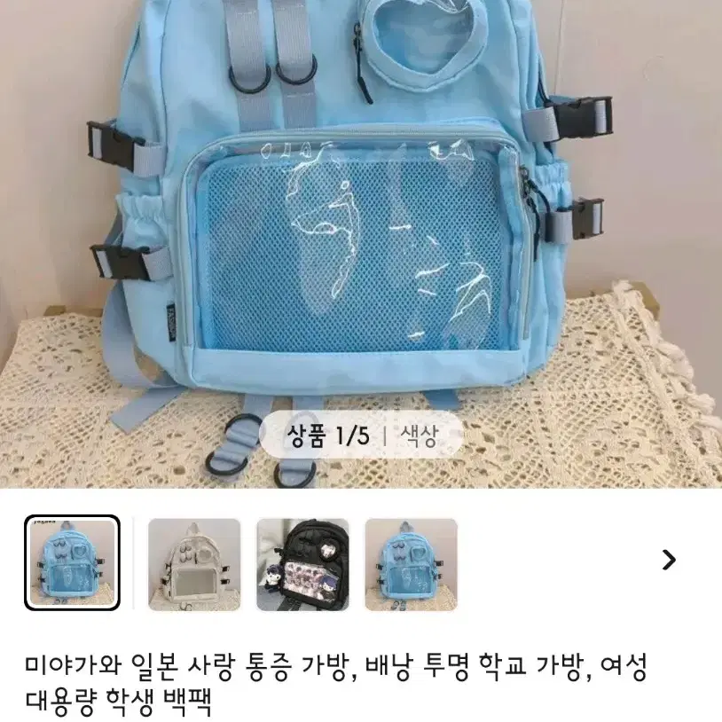 알리익스프레스 이타백 백팩 파란색 하늘색 블루