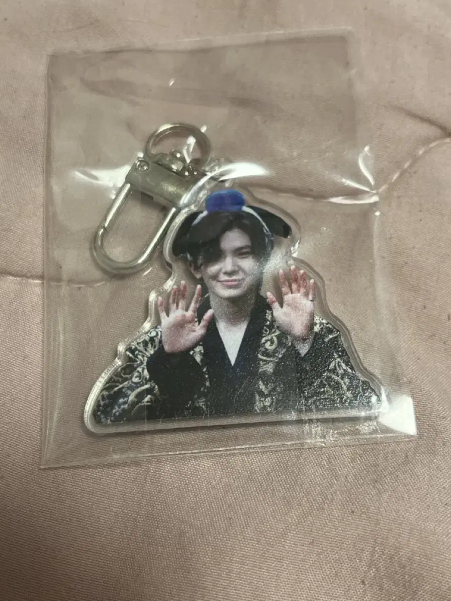 Woozi keyring