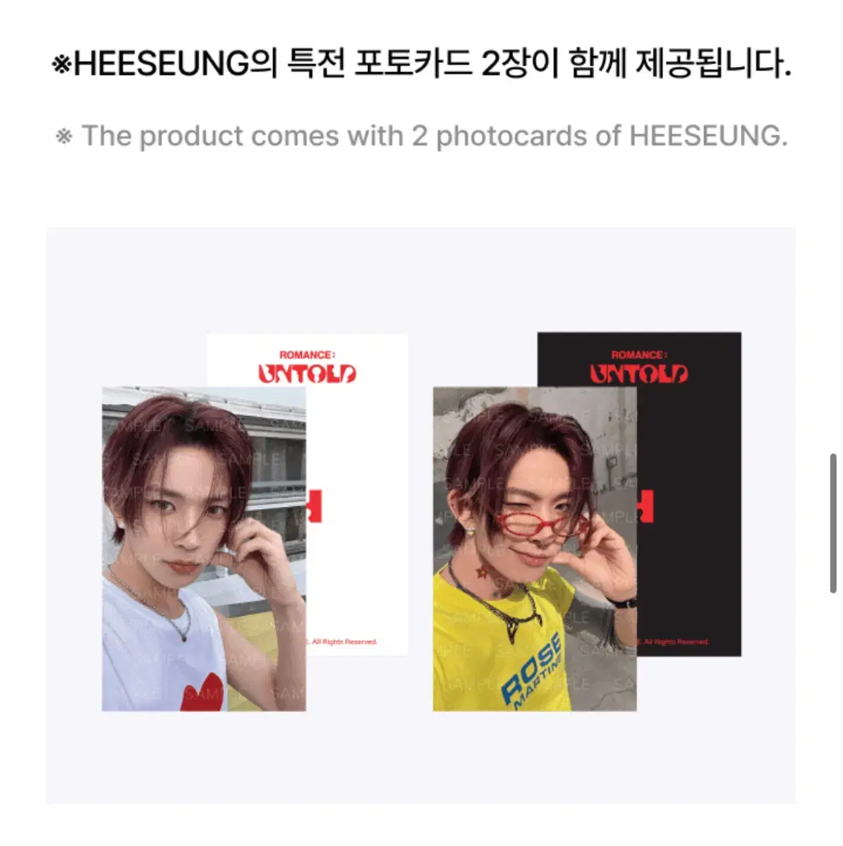 Untold showcase Ringnecks 1st sell heeseung photocard WTS