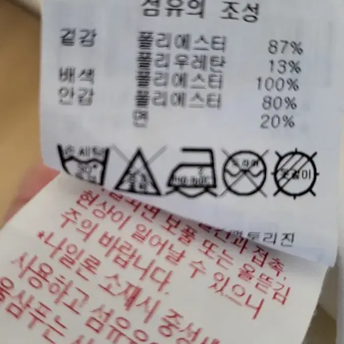 캘러웨이 화이트