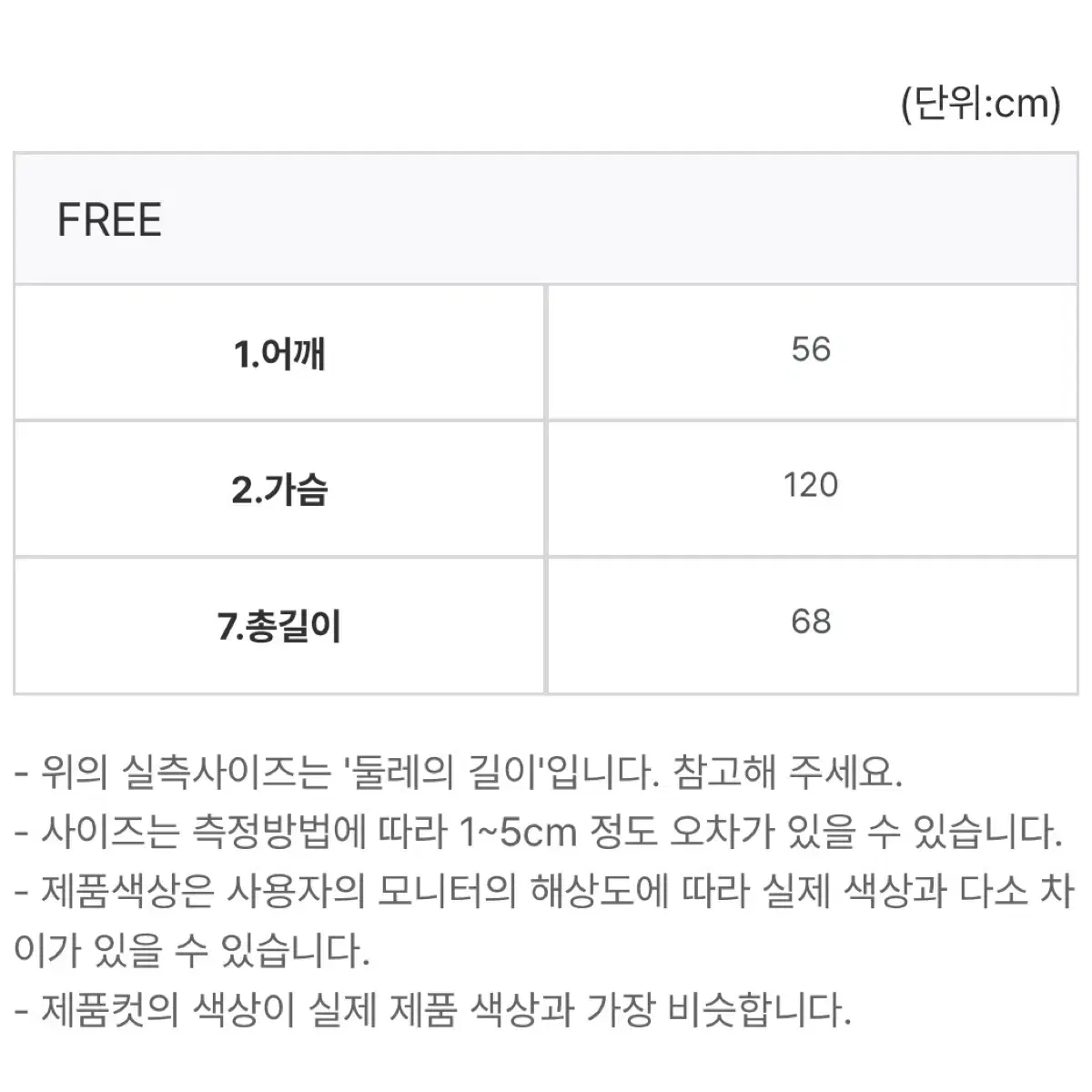 [1회 착용] 찰랑 브이랩 와이셔츠 그린 택포