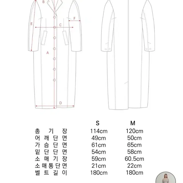 하쿠 롱 코트 s사이즈