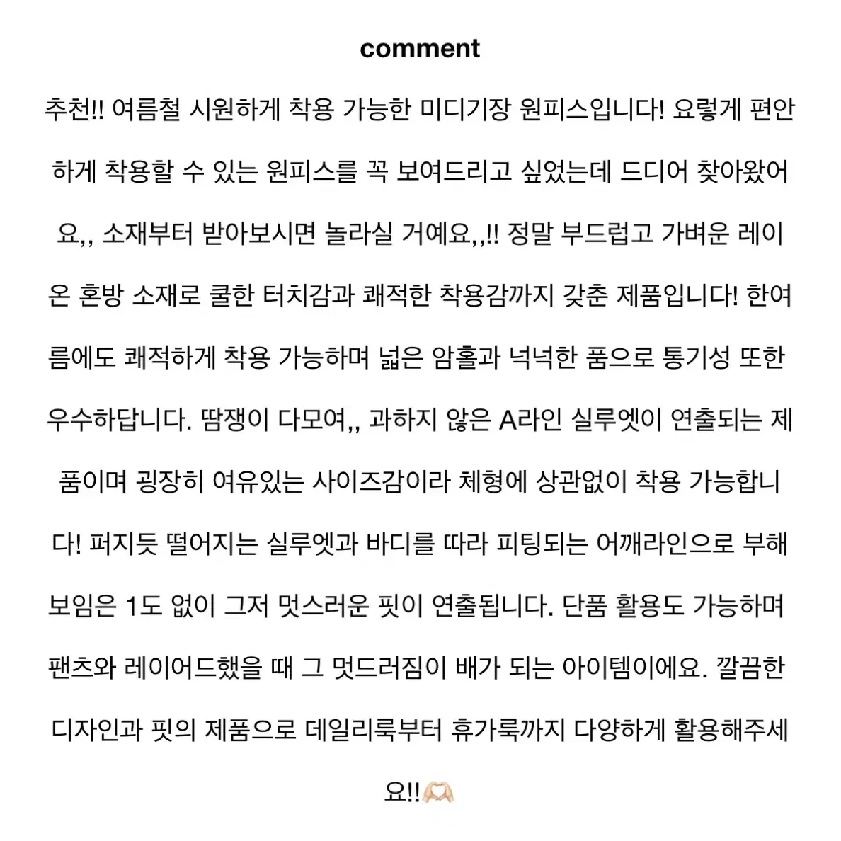 썸머 하프 미니 원피스 네이비