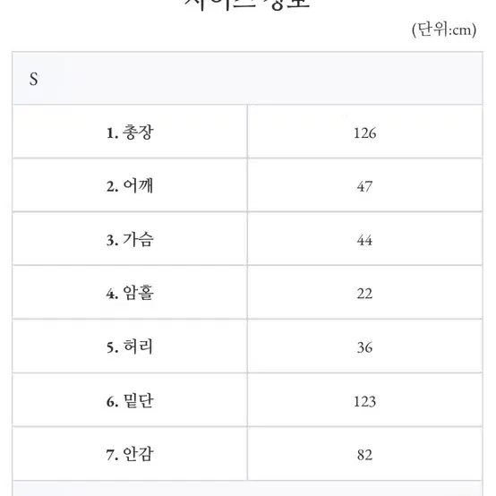 [새상품] 모아빈 로우 핀턱 원피스 소라색