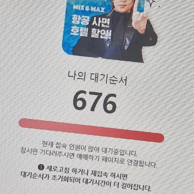 세븐틴 캐랜 캐럿랜드 막콘 대리 취켓팅 해드려요!