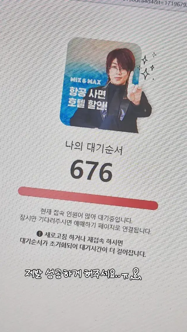 세븐틴 캐랜 캐럿랜드 막콘 대리 취켓팅 해드려요!