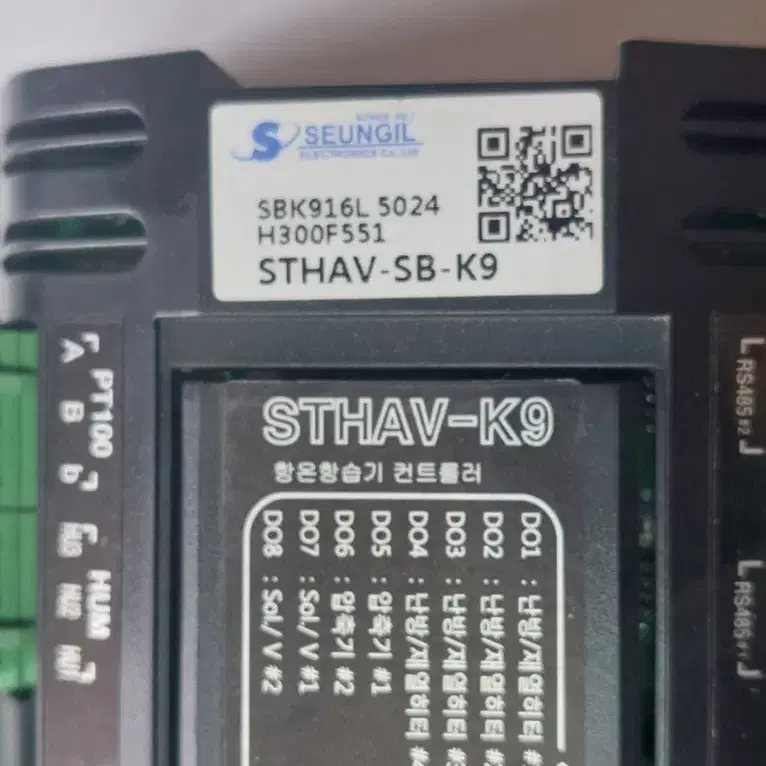 승일전자 STHAV-SB-K9 , STHAV-MB-R1 항온항습컨트롤러