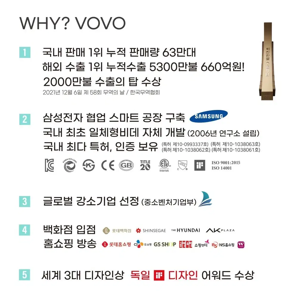 (2개가능) VOVO (보보코퍼레이션) 비데일체형 양변기 TCB-070S