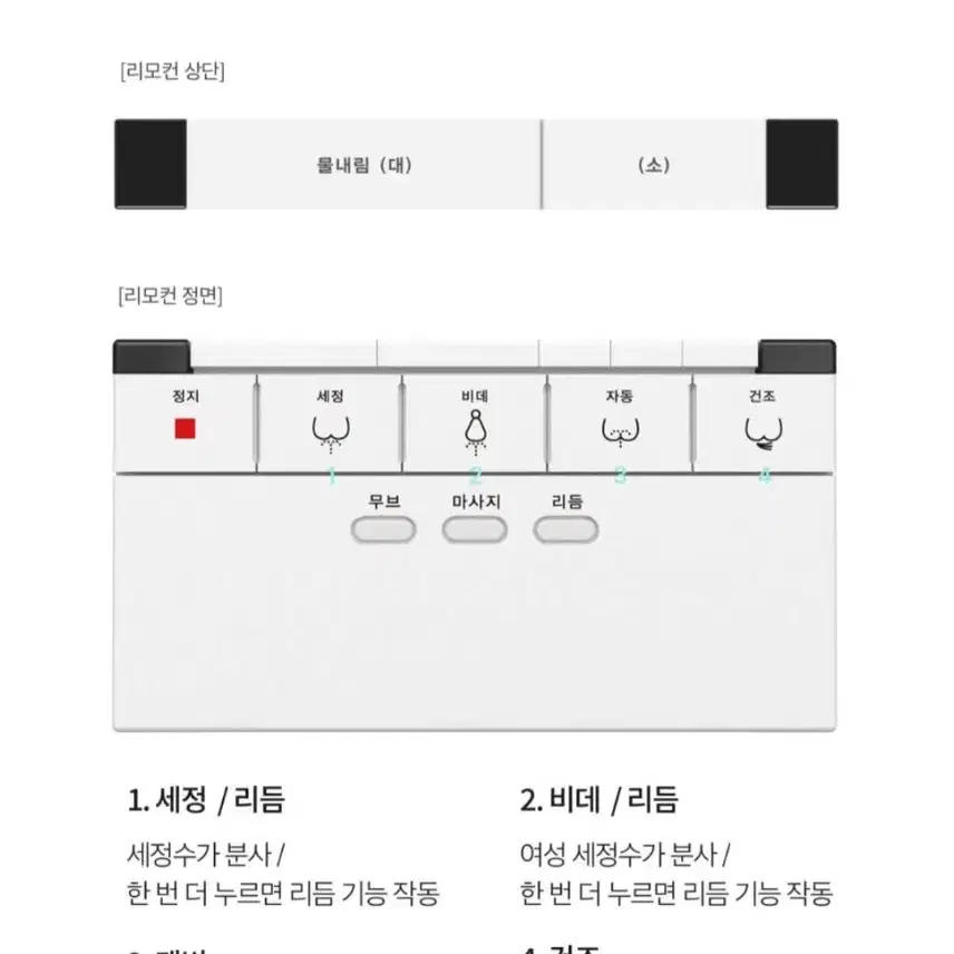 (2개가능) VOVO (보보코퍼레이션) 비데일체형 양변기 TCB-070S