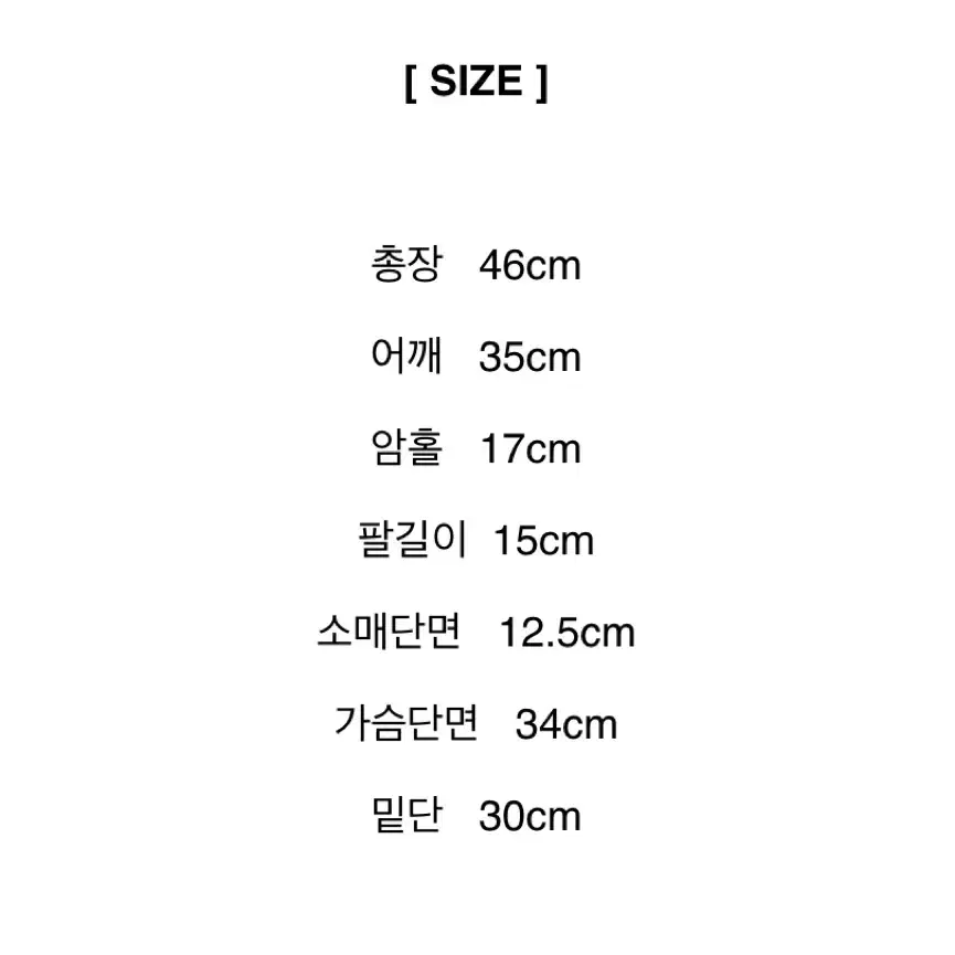 새상품 / 쉬폰 셔링 스퀘어넥 반팔티 (핑크베이지)