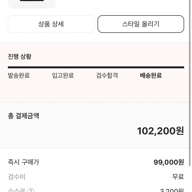 스투시 플라워밤 반팔 티서츠