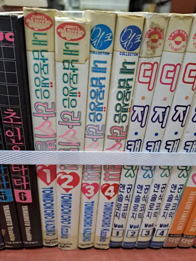 내 남동생은 라이벌 1-4 완 /모퉁이낡음/서울