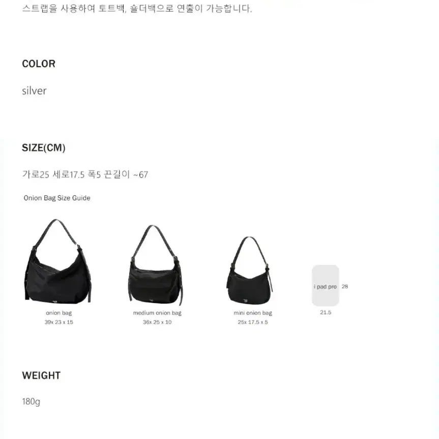 여밈 mini onion bag(silver) 미니 어니언백 실버