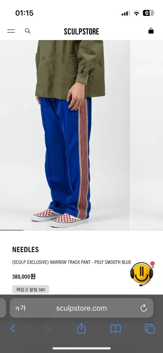 Needles Track Pants L Low Fit needles