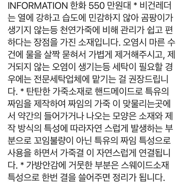 보테가디자인 토트 빅백 클러치 이너백 3종