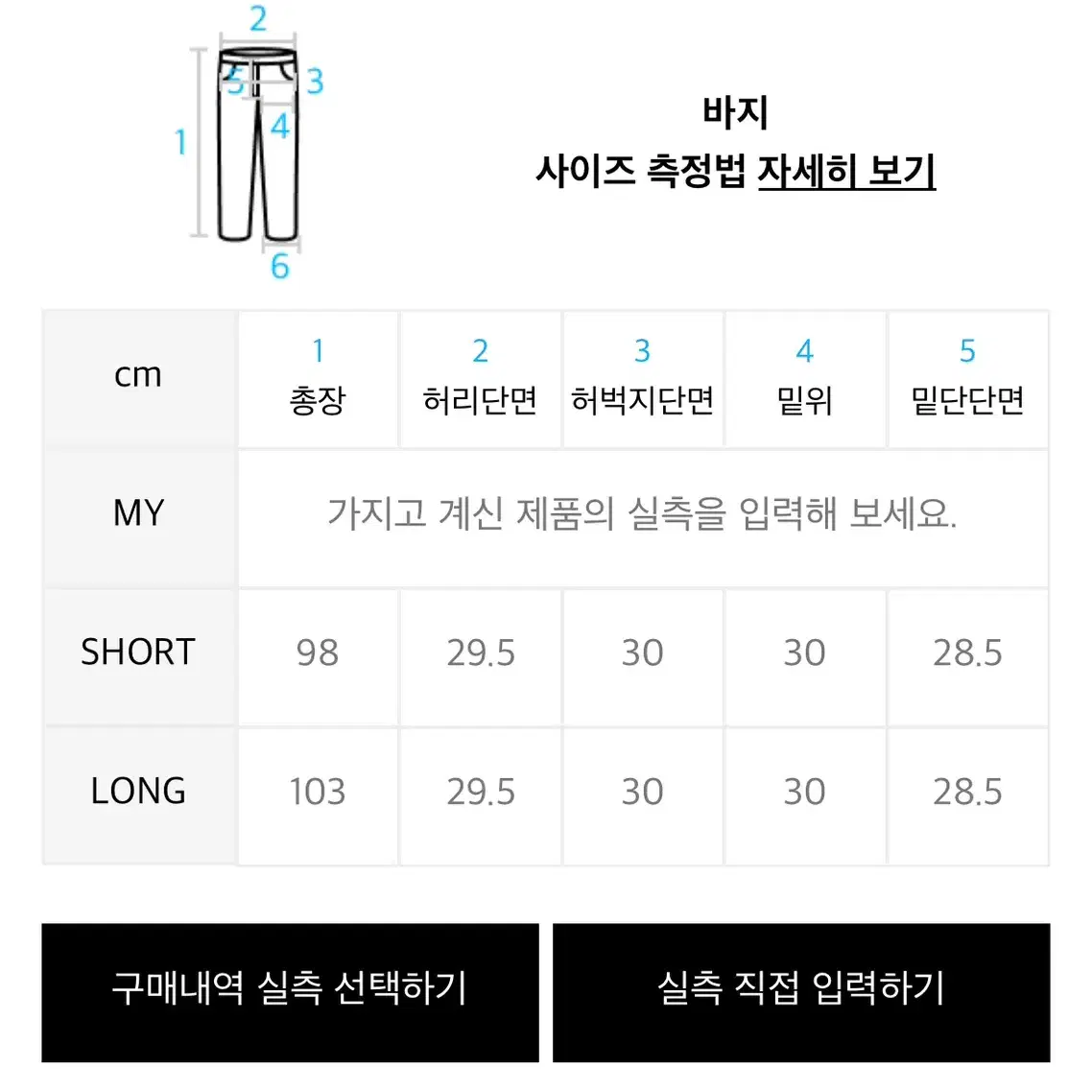 마지막가격! Badee pleated wide pants  배디 와이드팬