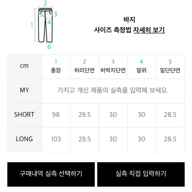 마지막가격! Badee pleated wide pants  배디 와이드팬