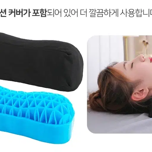 (새상품) 점포정리 젤 TPE형태 수면 경추 압력분산 베개