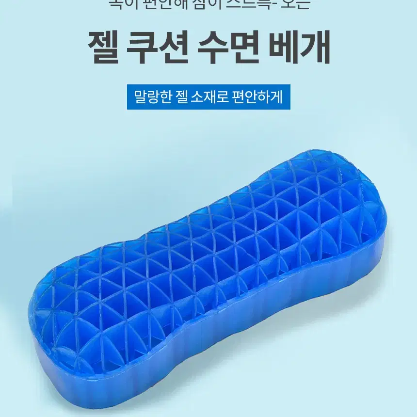 (새상품) 점포정리 젤 TPE형태 수면 경추 압력분산 베개