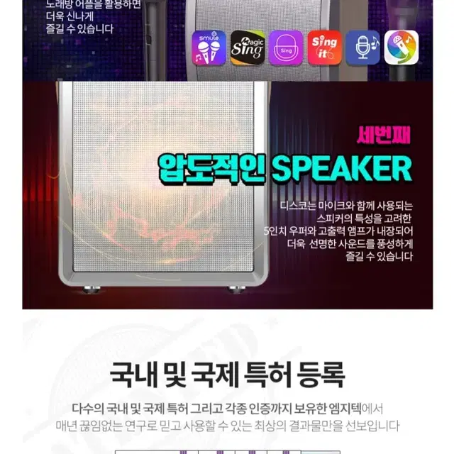 엠지텍 블루투스 무선 노래방 스피커  (무선마이크 2개 증정)