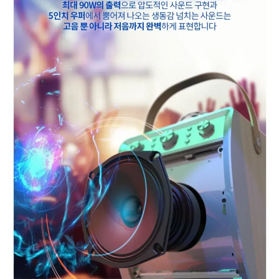 엠지텍 블루투스 무선 노래방 스피커  (무선마이크 2개 증정)