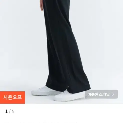 후러브스아트 밴딩슬랙스 L사이즈 ₩ 12,000