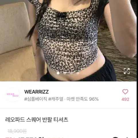 에이블리 레오파드 스퀘어 반팔 호피무늬 윈터