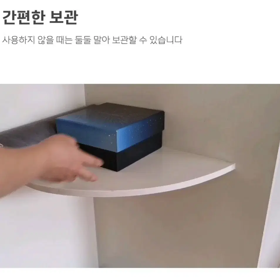 입체 규조토 발매트