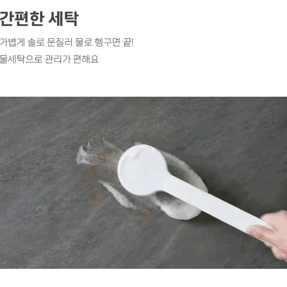 입체 규조토 발매트