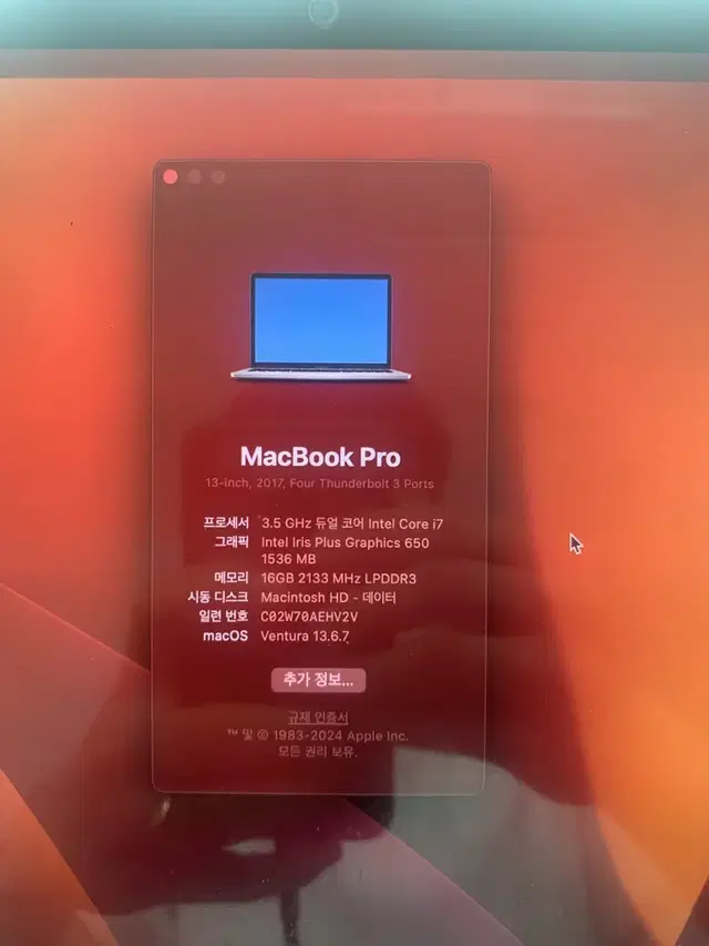맥북 고장낫어요 (가끔 켜짐) 팔아요.