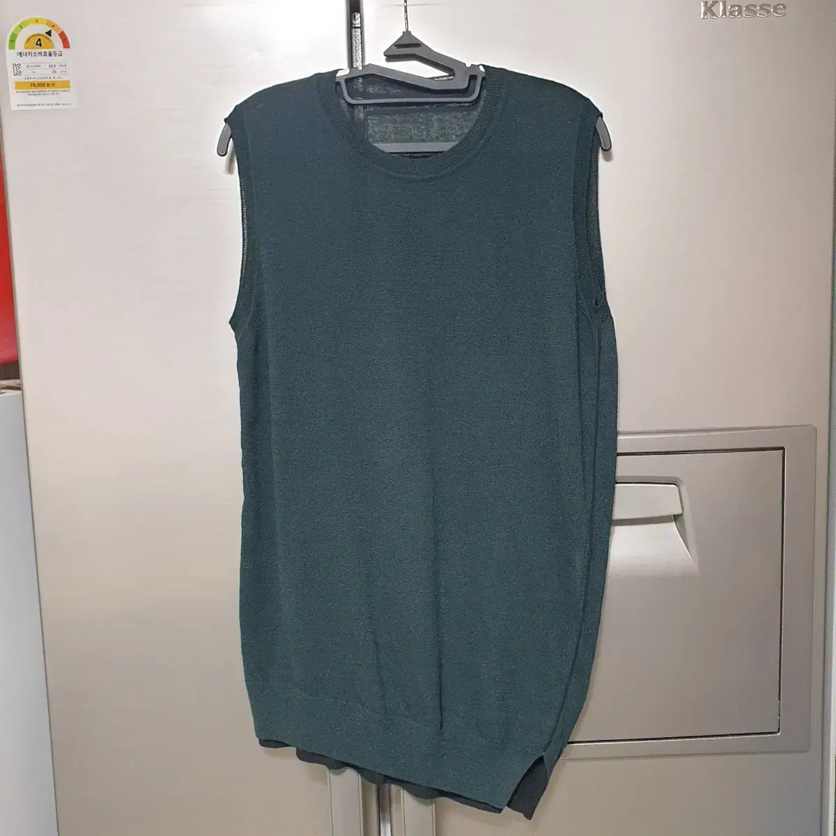 Relief Dark Green Sleeveless Knit Pullover