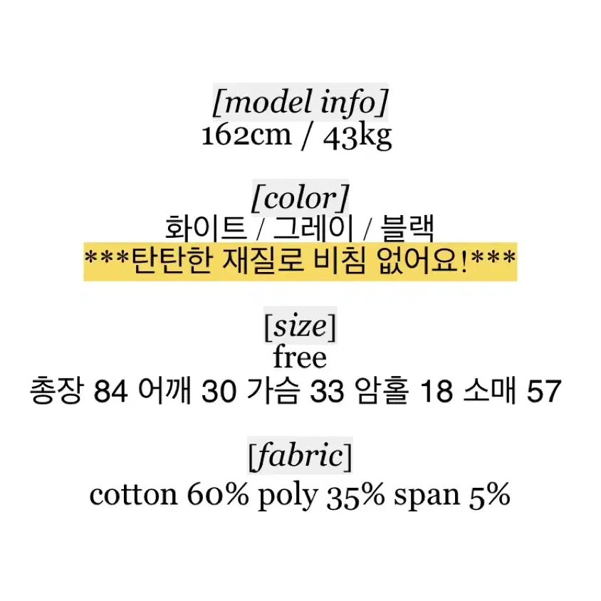 셔링 스판 미니 원피스