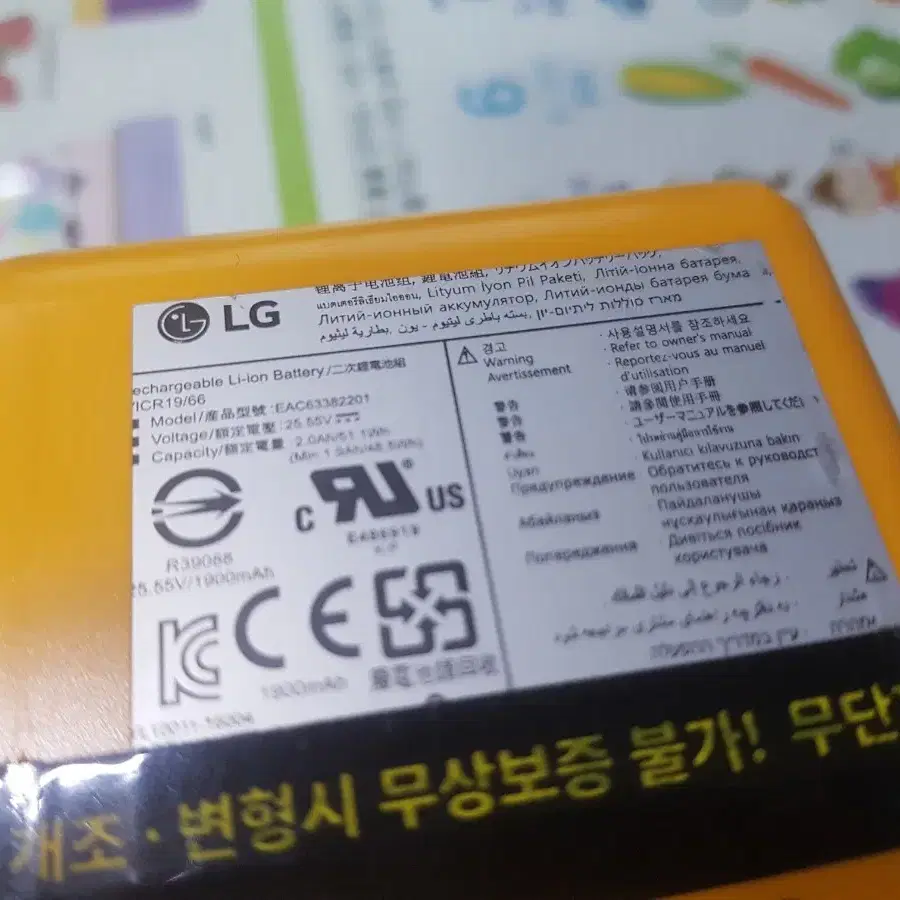 LG 코드제로 청소기 A9 P9 배터리 EAC63382201 30분 4만